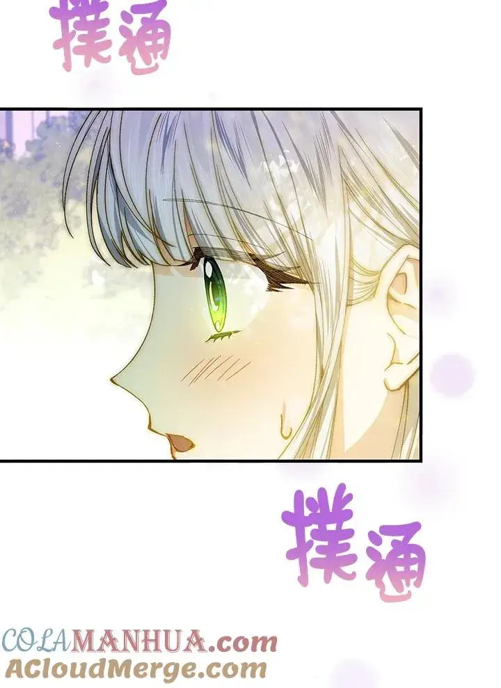 漫画《童话里反派的完美结局》第52话第22张图