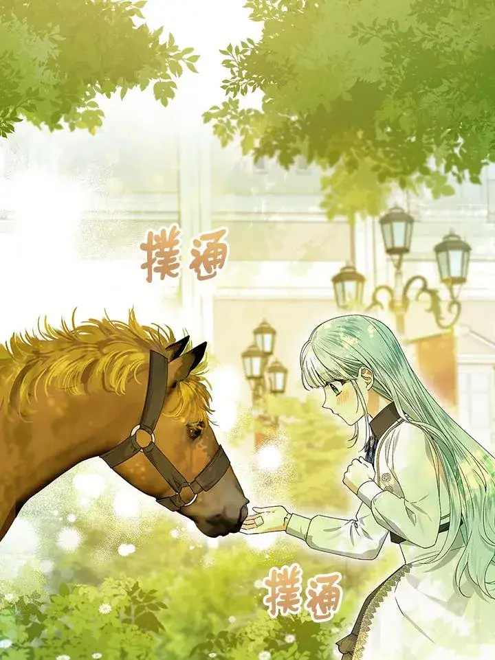 漫画《童话里反派的完美结局》第52话第36张图