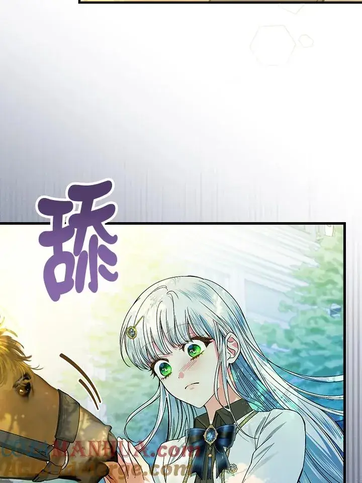 漫画《童话里反派的完美结局》第52话第40张图