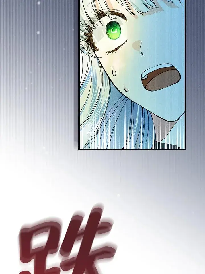 漫画《童话里反派的完美结局》第52话第42张图