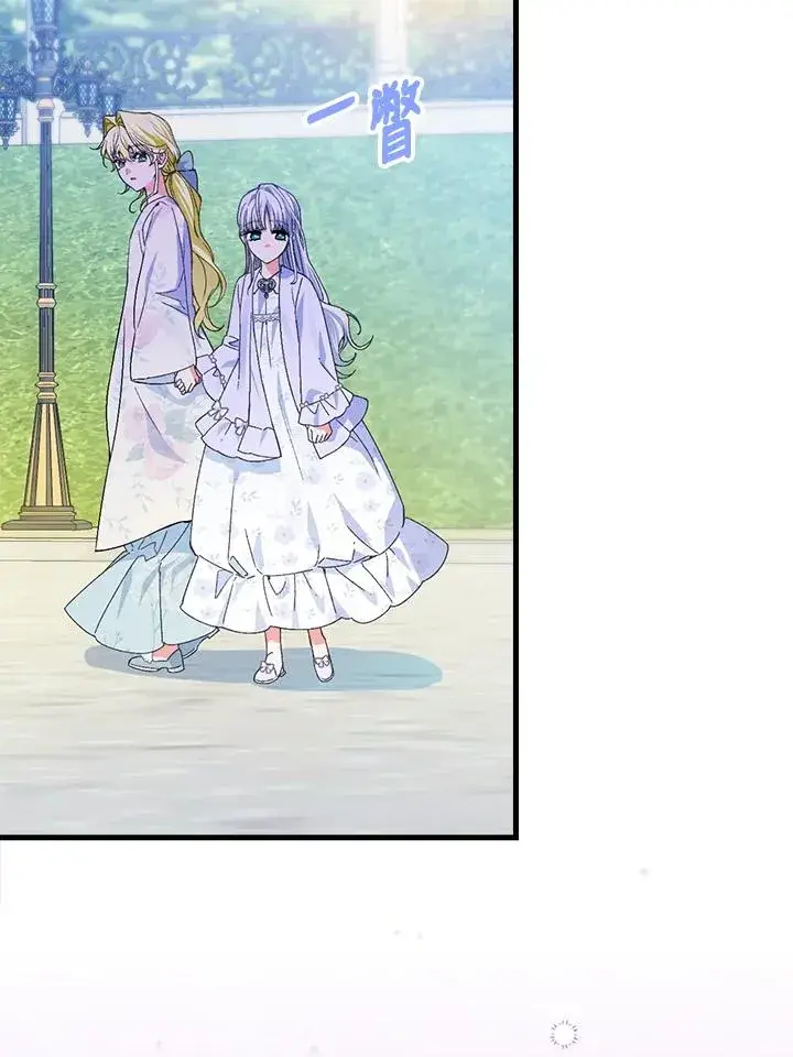 《童话里反派的完美结局》第54话图47