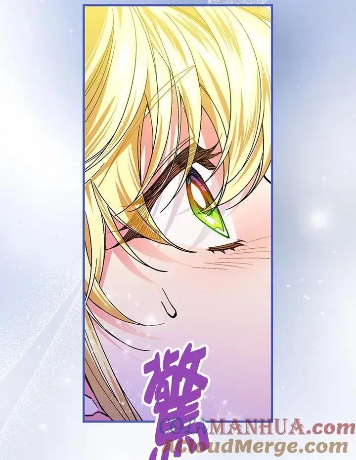 《童话里反派的完美结局》第54话图81