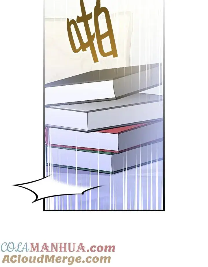 漫画《童话里反派的完美结局》第55话第33张图