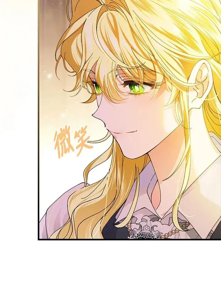 漫画《童话里反派的完美结局》第55话第92张图