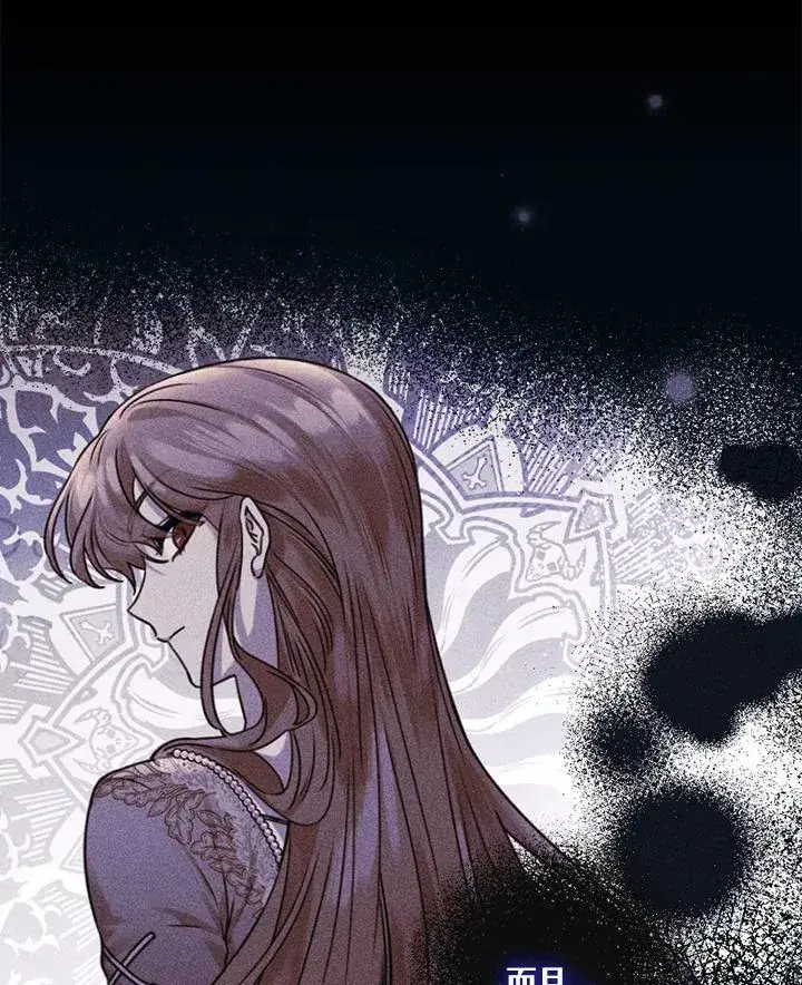 漫画《童话里反派的完美结局》第56话第102张图