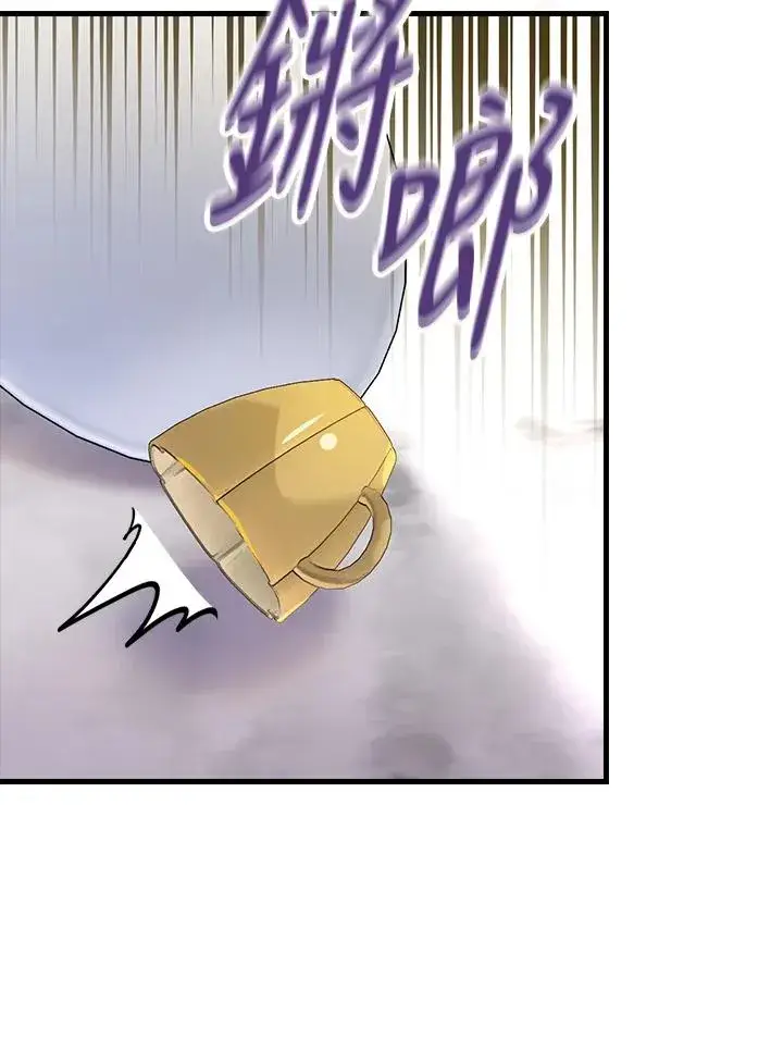 漫画《童话里反派的完美结局》第56话第27张图