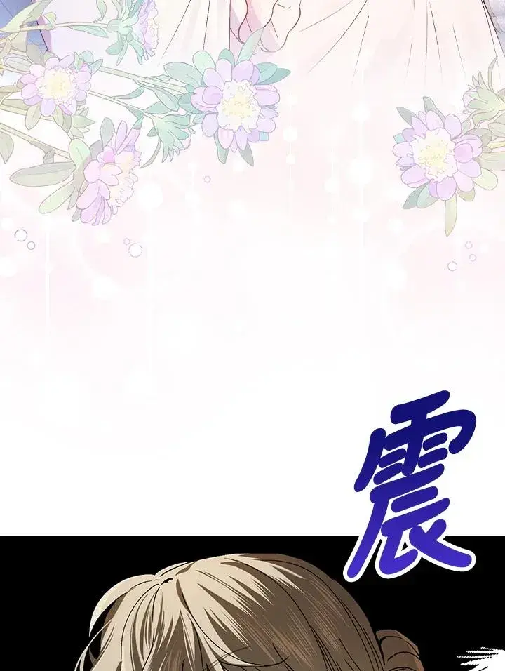 漫画《童话里反派的完美结局》第56话第36张图