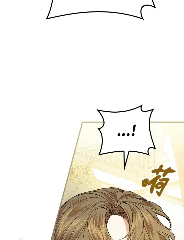 漫画《童话里反派的完美结局》第56话第50张图