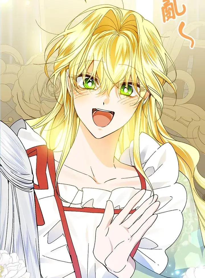 漫画《童话里反派的完美结局》第56话第75张图
