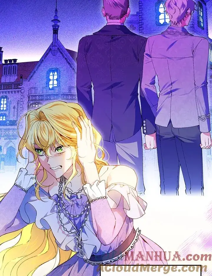《童话里反派的完美结局》第57话图17