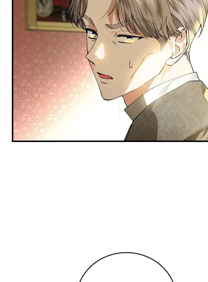 《童话里反派的完美结局》第57话图42
