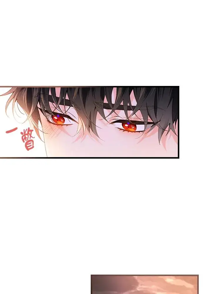 漫画《童话里反派的完美结局》第59话第4张图