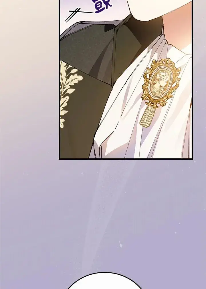 漫画《童话里反派的完美结局》第59话第62张图