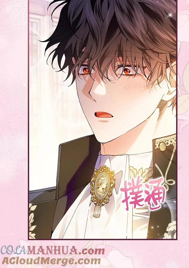 漫画《童话里反派的完美结局》第59话第69张图