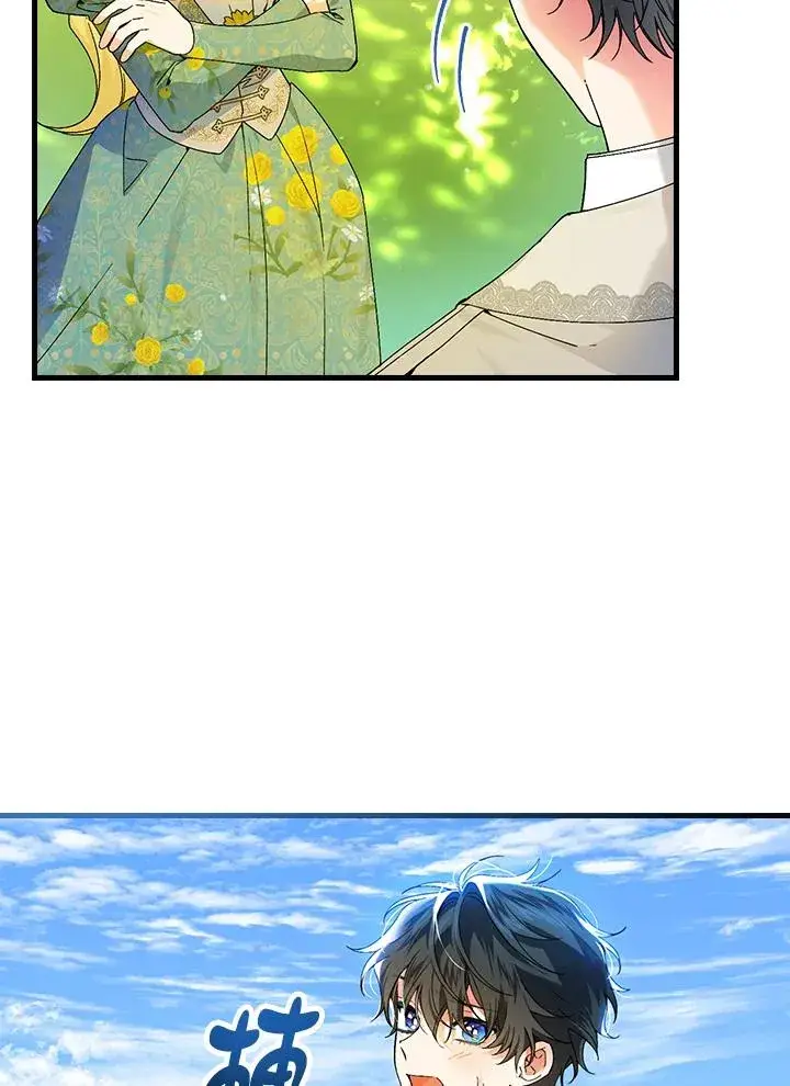 漫画《童话里反派的完美结局》第61话第66张图