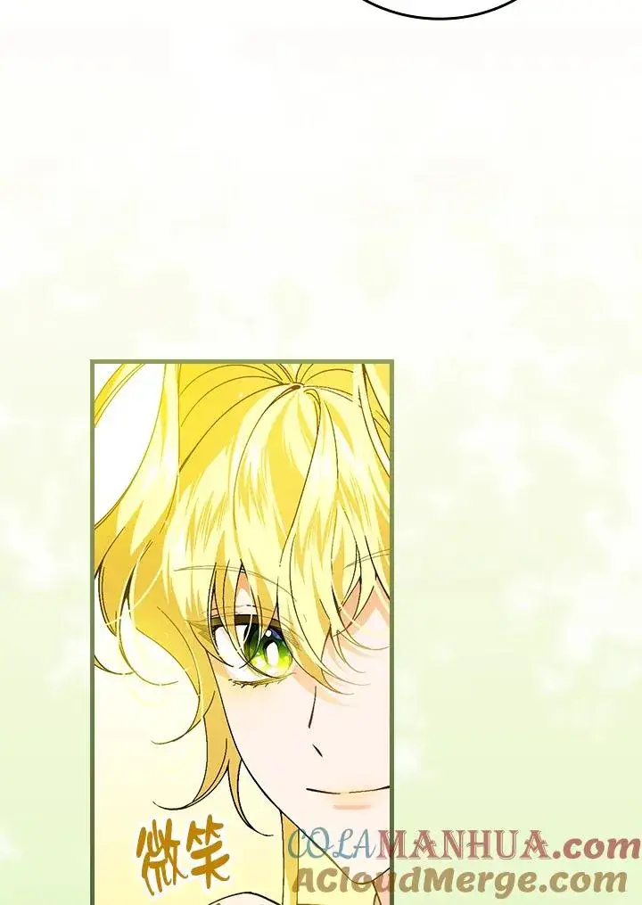 漫画《童话里反派的完美结局》第61话第73张图