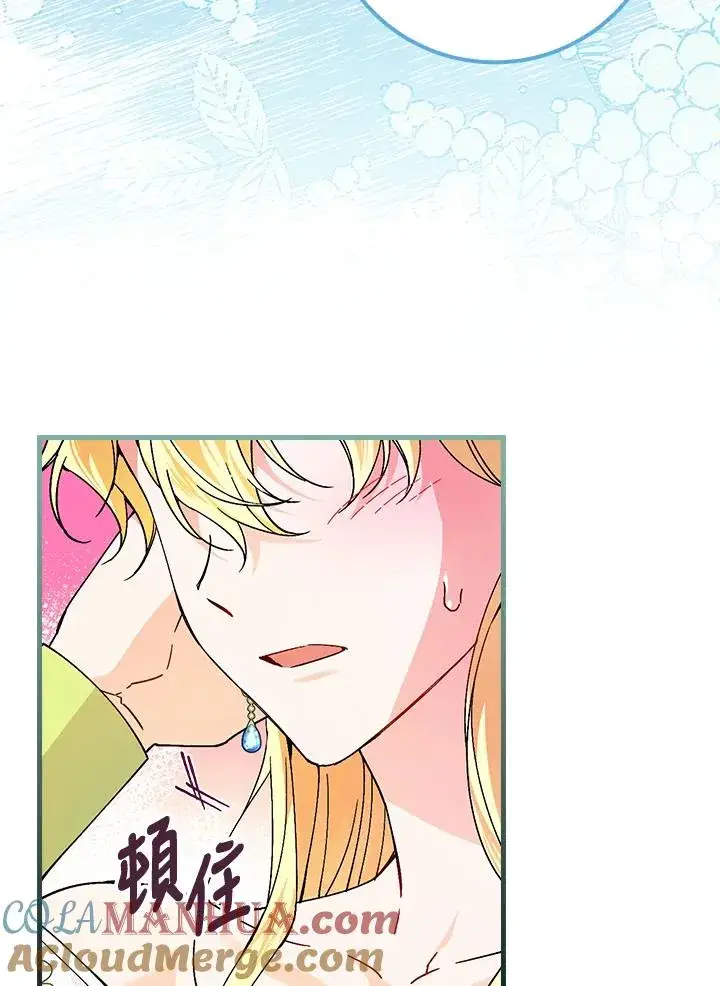 漫画《童话里反派的完美结局》第62话第29张图
