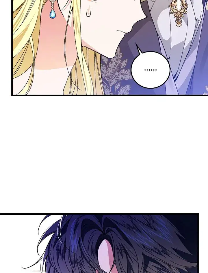 漫画《童话里反派的完美结局》第62话第99张图