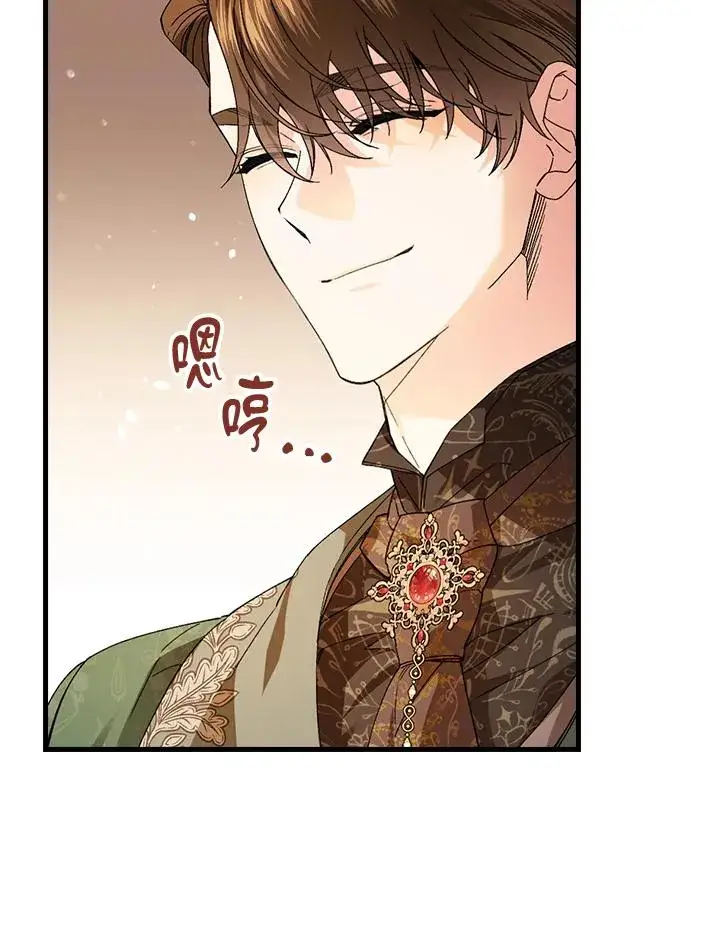 漫画《童话里反派的完美结局》第64话第88张图