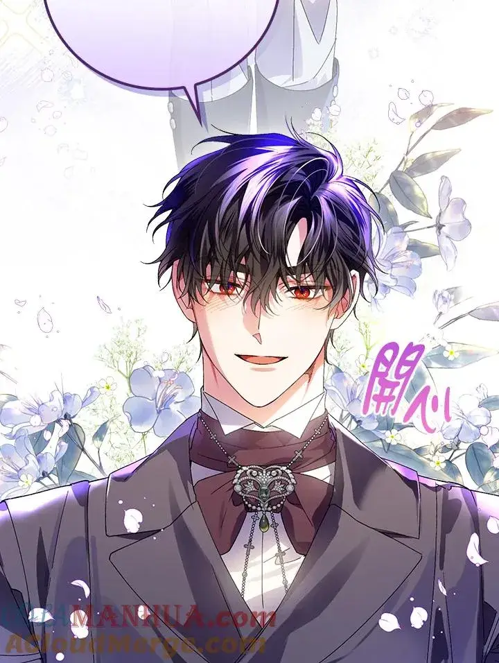漫画《童话里反派的完美结局》第65话第97张图