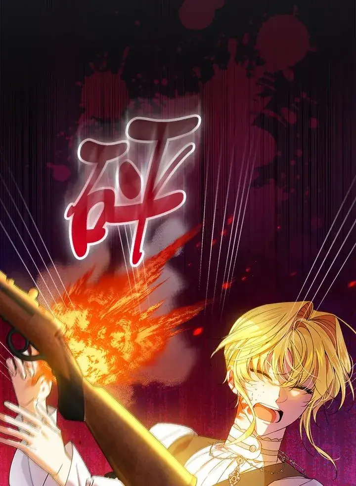 漫画《童话里反派的完美结局》第66话第108张图