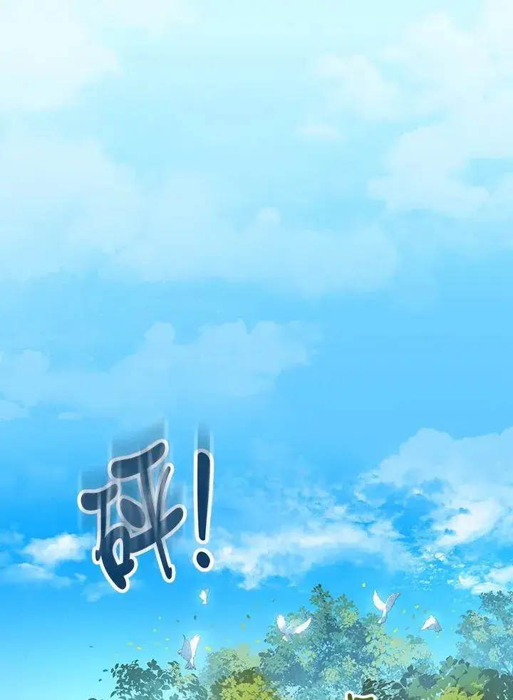 漫画《童话里反派的完美结局》第66话第18张图