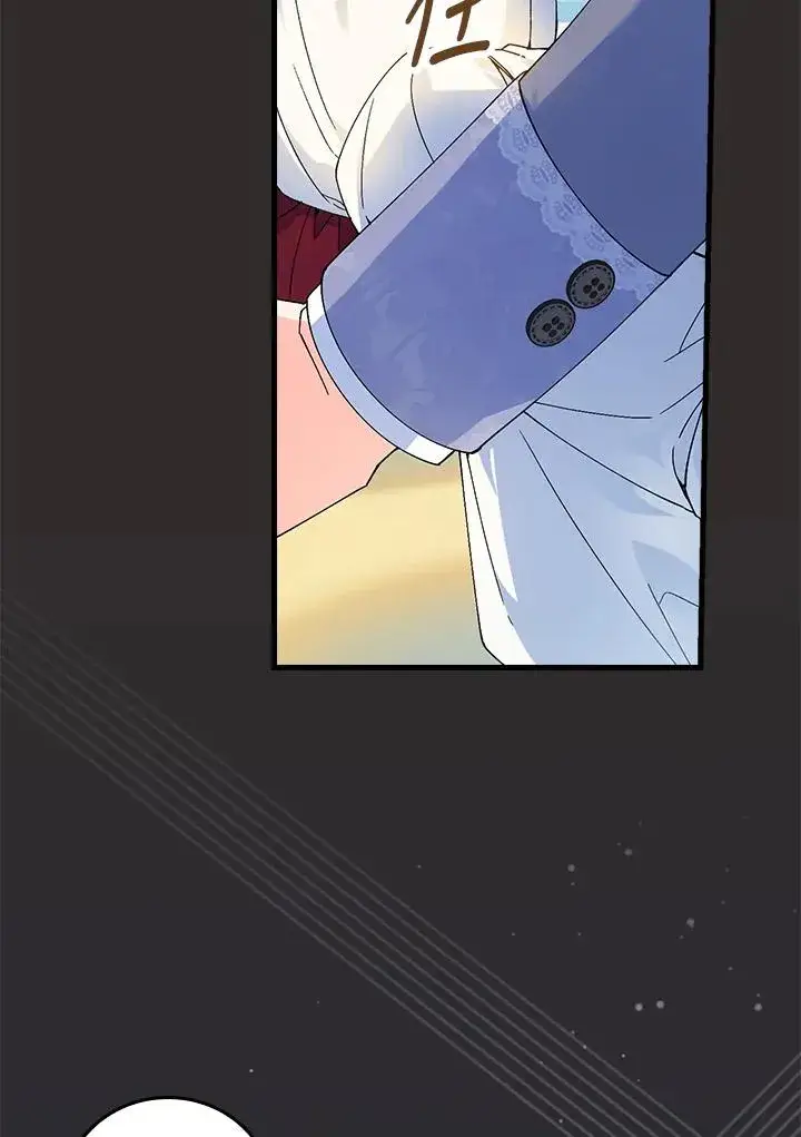漫画《童话里反派的完美结局》第67话第104张图