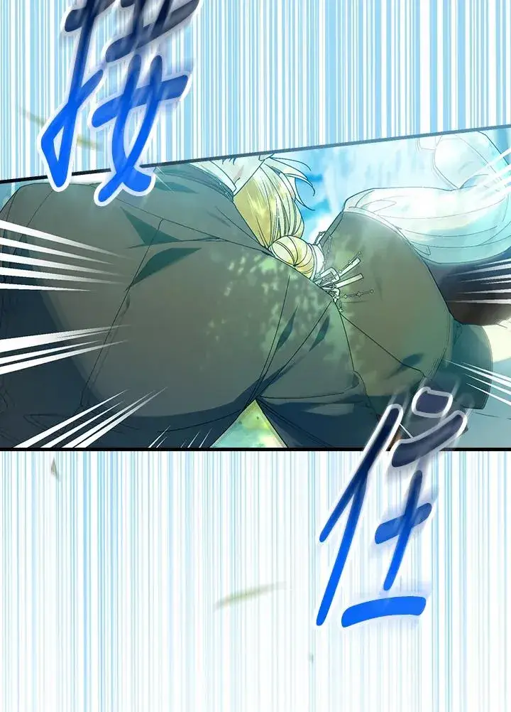 漫画《童话里反派的完美结局》第67话第20张图