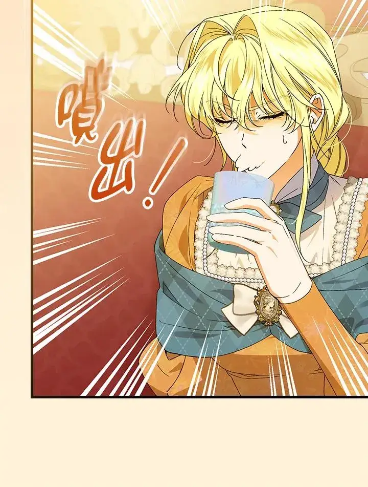 漫画《童话里反派的完美结局》第69话第22张图