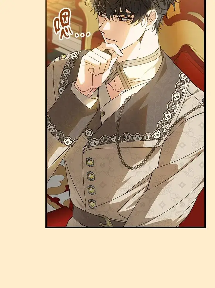 漫画《童话里反派的完美结局》第69话第86张图