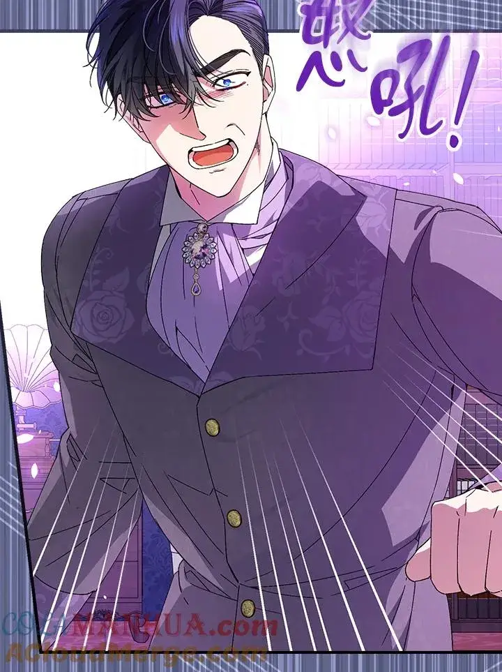 漫画《童话里反派的完美结局》第69话第93张图