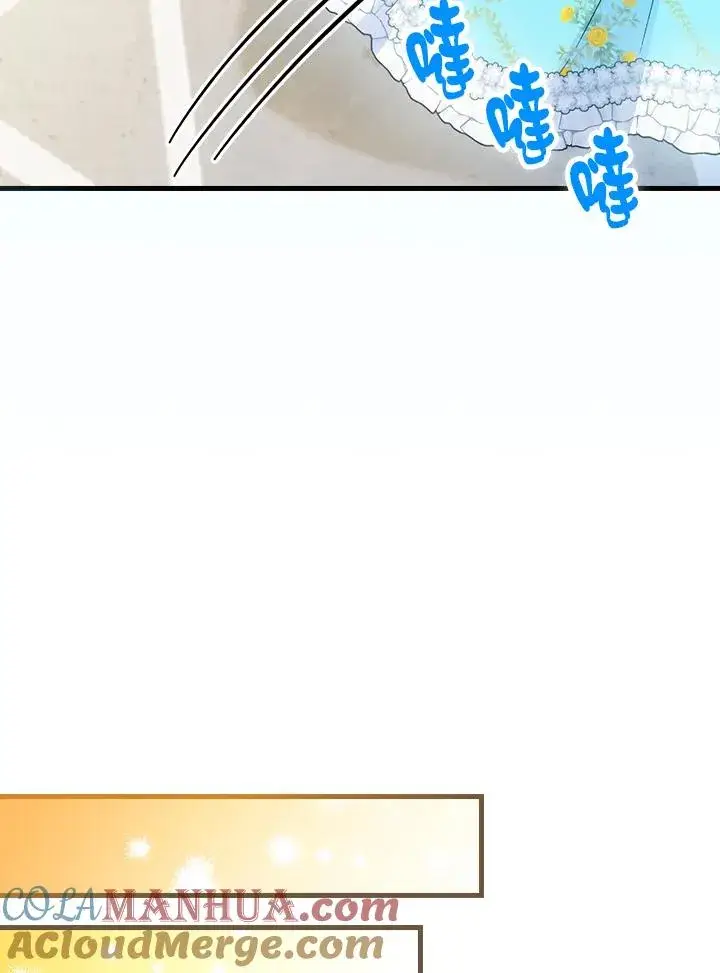 漫画《童话里反派的完美结局》第71话第21张图