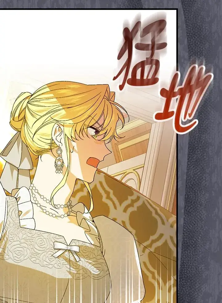 漫画《童话里反派的完美结局》第72话第103张图