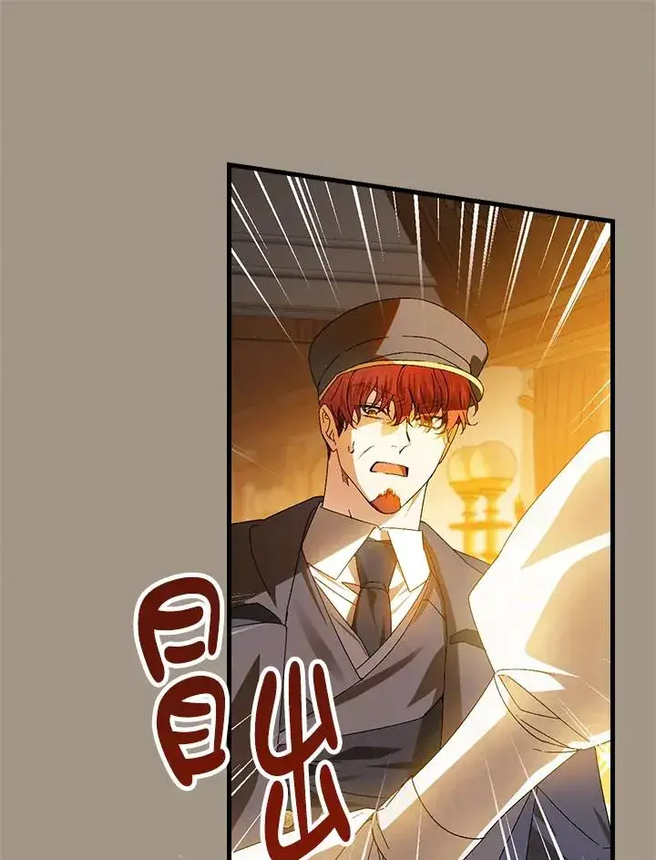 漫画《童话里反派的完美结局》第72话第106张图