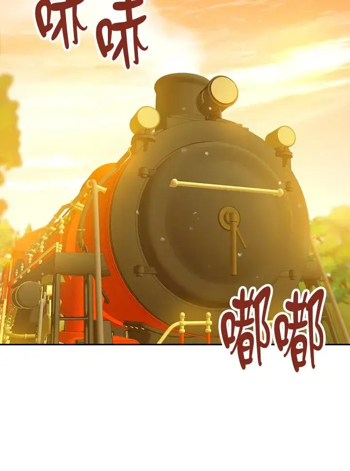 漫画《童话里反派的完美结局》第72话第71张图
