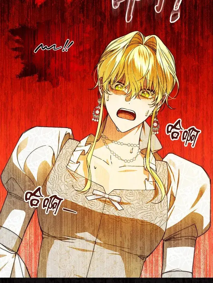 漫画《童话里反派的完美结局》第73话第16张图