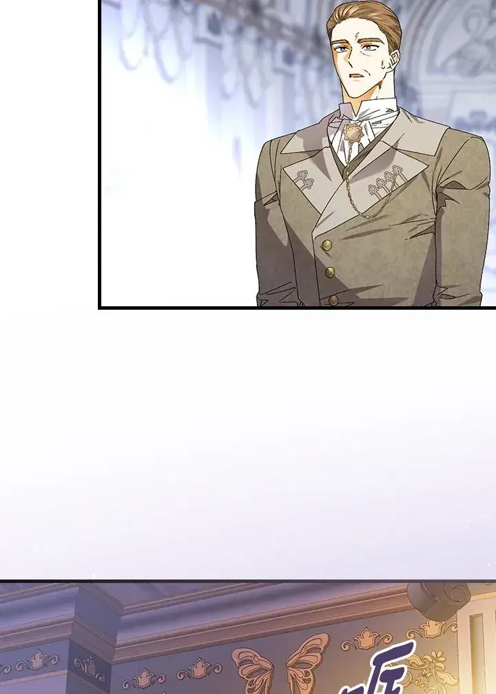漫画《童话里反派的完美结局》第73话第76张图