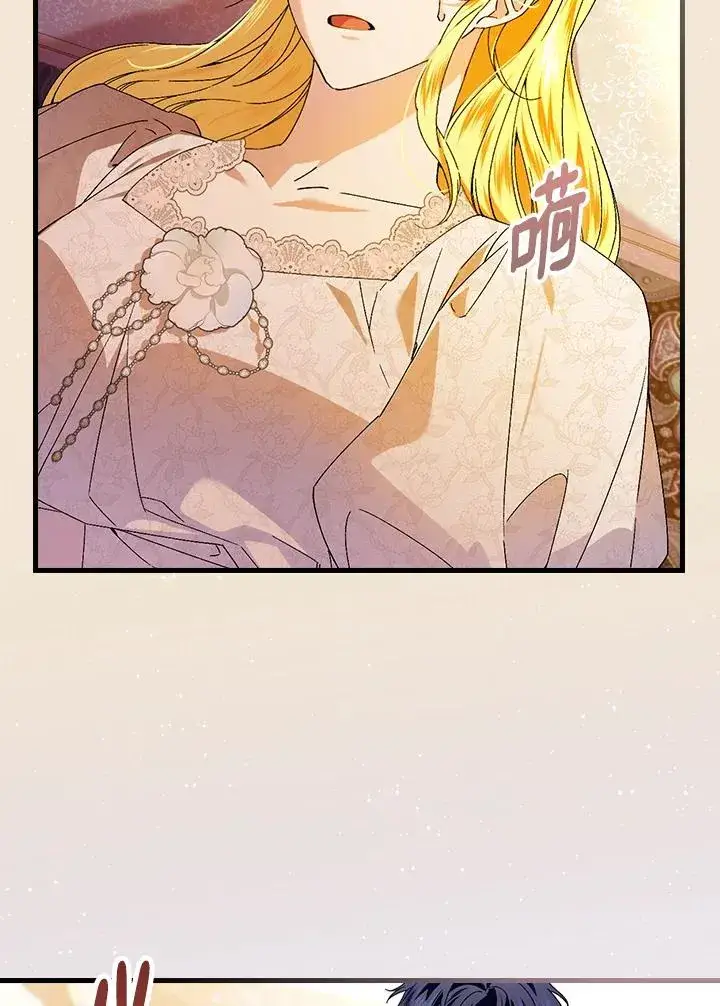 漫画《童话里反派的完美结局》第73话第78张图
