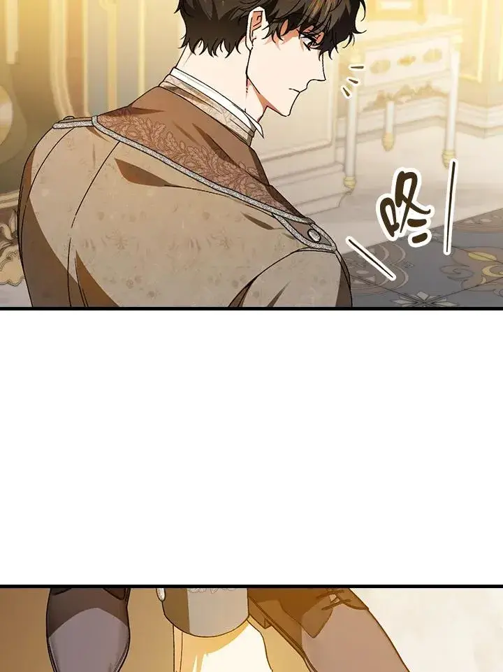漫画《童话里反派的完美结局》第74话第22张图