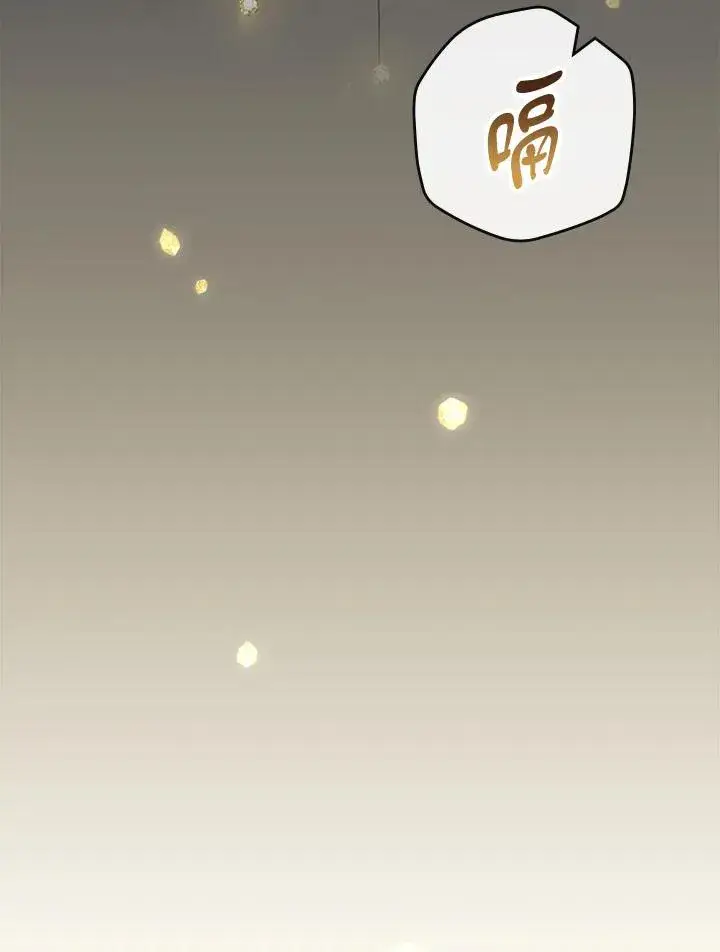 漫画《童话里反派的完美结局》第74话第28张图