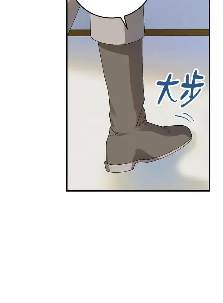 漫画《童话里反派的完美结局》第75话第64张图