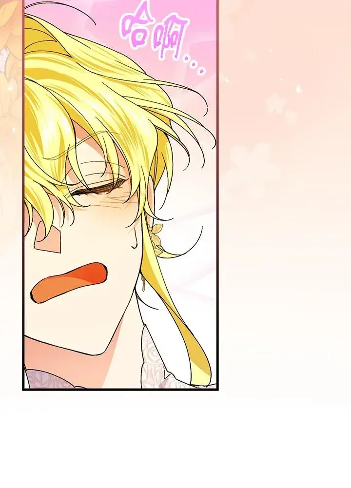 漫画《童话里反派的完美结局》第75话第84张图
