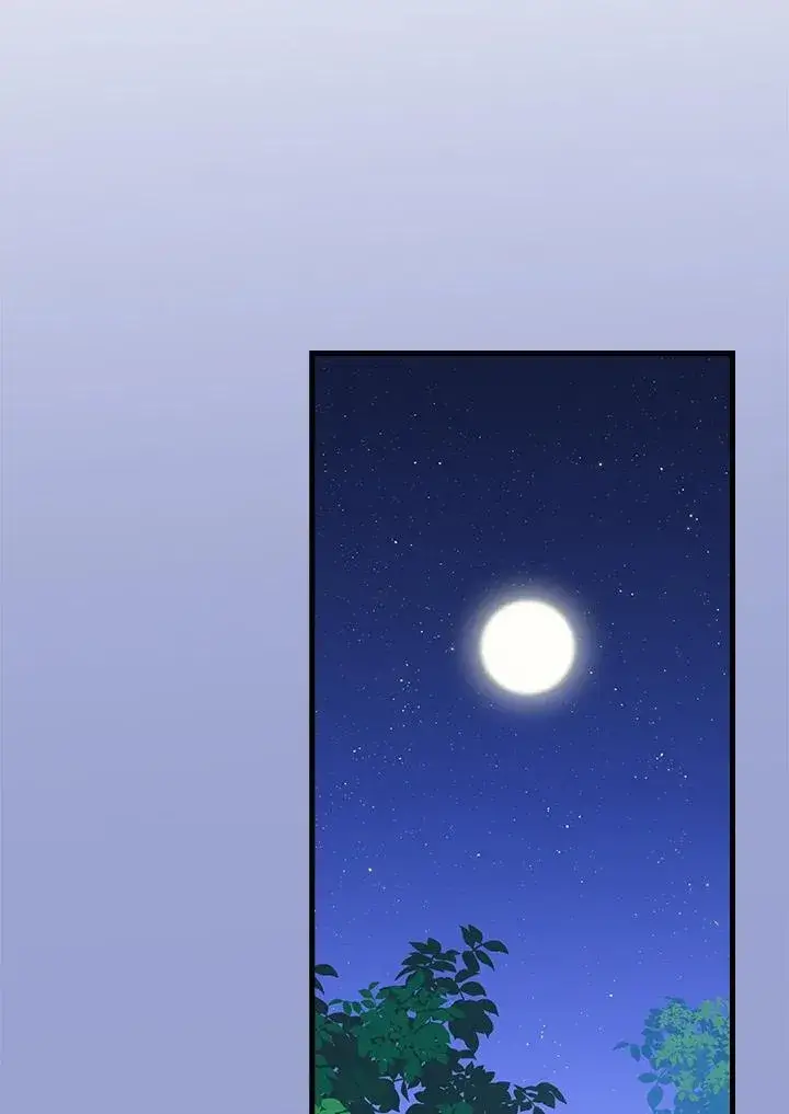 漫画《童话里反派的完美结局》第75话第88张图