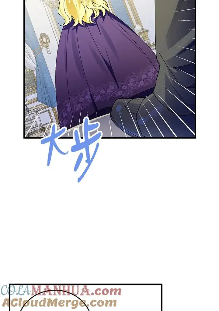 漫画《童话里反派的完美结局》第77话第41张图