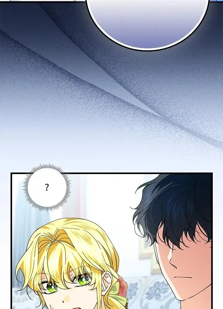 漫画《童话里反派的完美结局》第78话第15张图