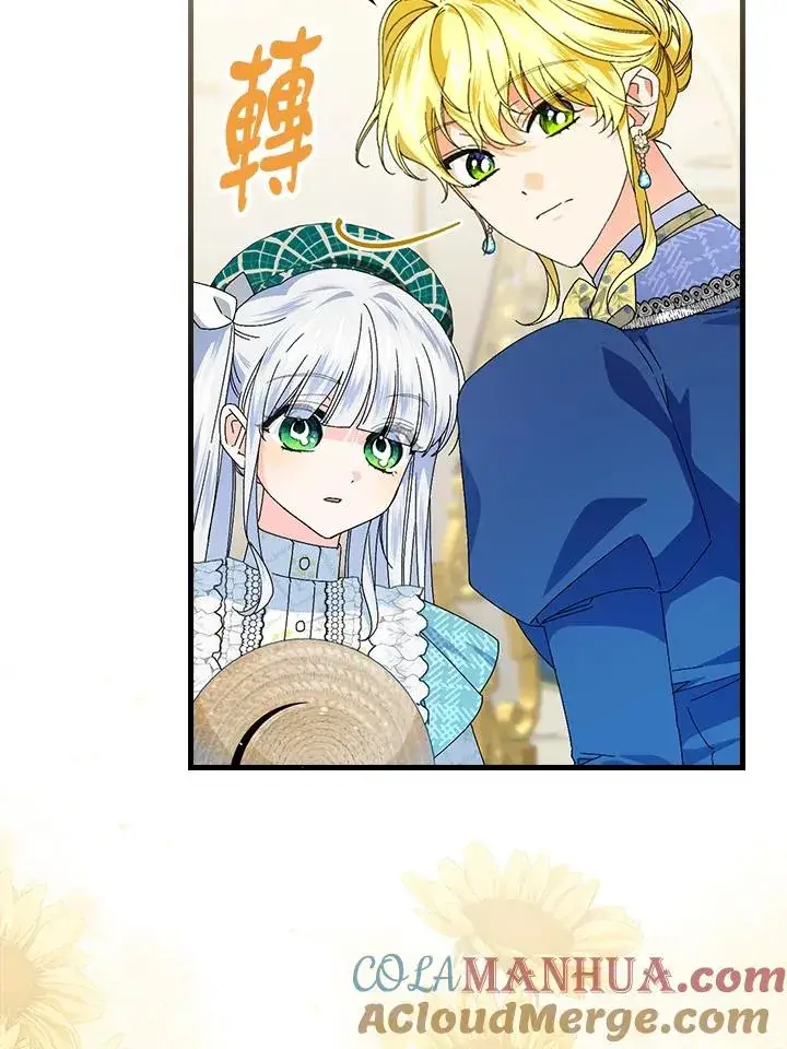 漫画《童话里反派的完美结局》第79话第40张图
