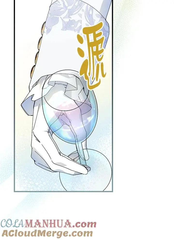 漫画《童话里反派的完美结局》第81话第101张图