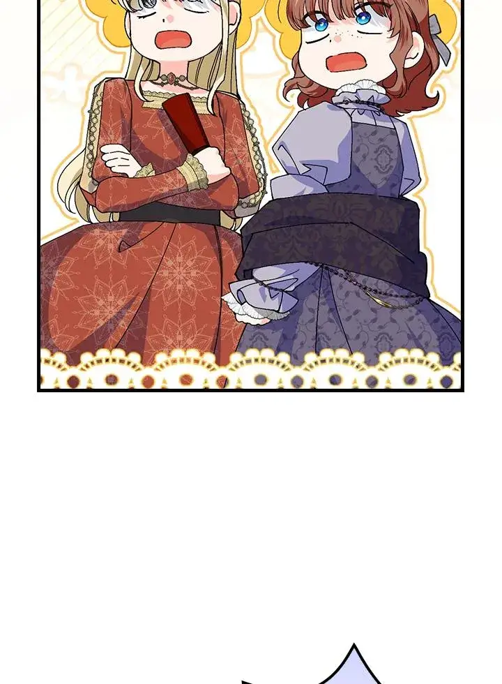 漫画《童话里反派的完美结局》第81话第71张图