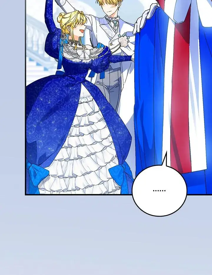 漫画《童话里反派的完美结局》第82话第19张图