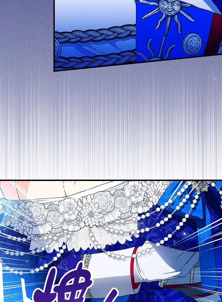漫画《童话里反派的完美结局》第82话第72张图